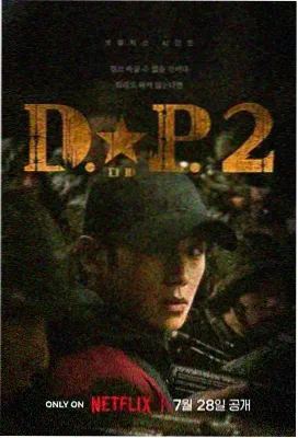 古装甜宠剧