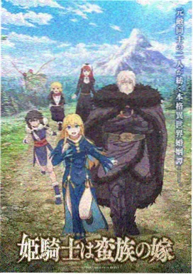 悬疑动漫